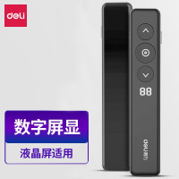 得力(deli)高端系列计时提醒 充电款 聚光放大凸显 PPT投影笔 LED液晶大屏激光翻页笔 50680
