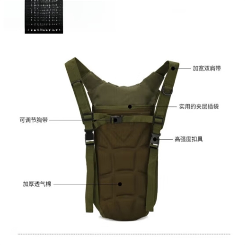 希凡里3户外水袋含内胆 登山骑行双肩水囊折叠背包水袋背包 丛林星空 L夏迷彩高清大图