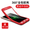 火豹OPPO5手机壳360度全包边硅胶软保护套5t防摔磨砂硬壳新潮男女款创意防摔外壳轻薄