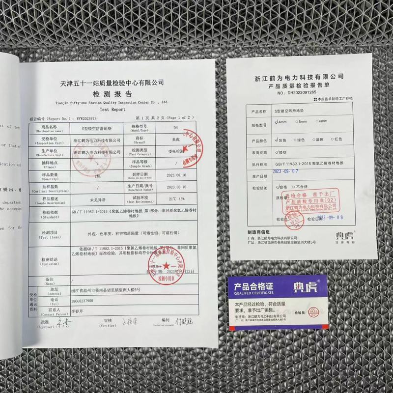 典虎 防滑垫地垫 S2.2 卷
