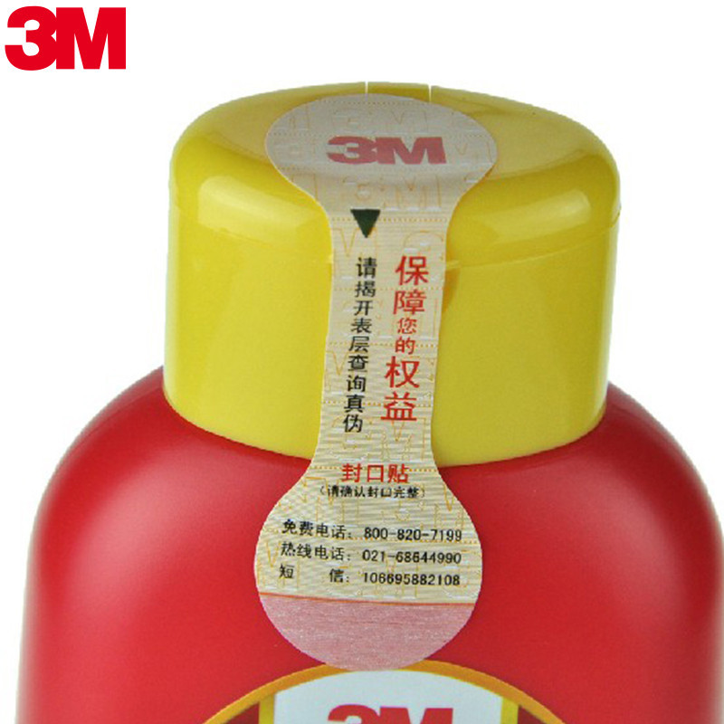 3M 汽车用品汽车蜡 车漆保养划痕蜡套装汽车用品车漆划痕修复车漆划痕修复太阳纹划痕蜡修复划痕