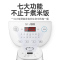 苏泊尔(SUPOR)电饭煲家用迷你1.6L智能1-3人多功能可做酸奶电饭锅铜晶不粘内胆24小时预约SF16FC713