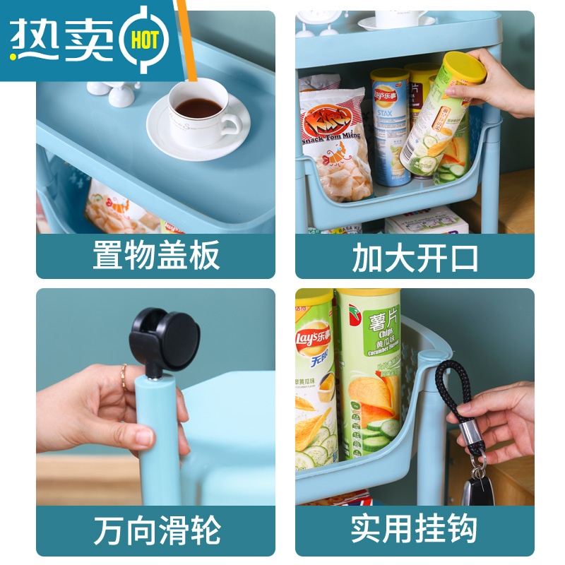 敬平玩具收纳架家用卧室儿童置物零食绘本落地多层储物架子带轮小推车高清大图