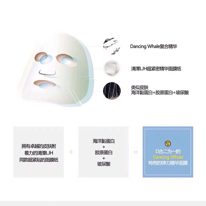 韩国清潭洞dancing whale小鲸鱼面膜诞兴薇补水保湿滋润孕妇可用 美白面膜5片