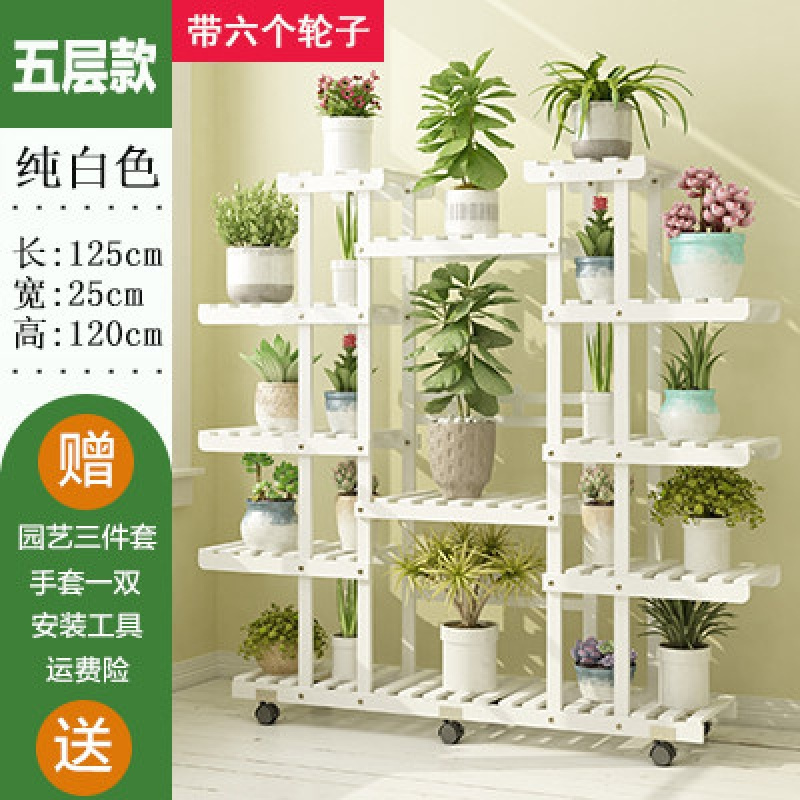 家柏饰(CORATED)大花架子多层室内挂架阳台置物架多肉绿萝实木落地盆栽架客厅家用 加固原木四层高清大图