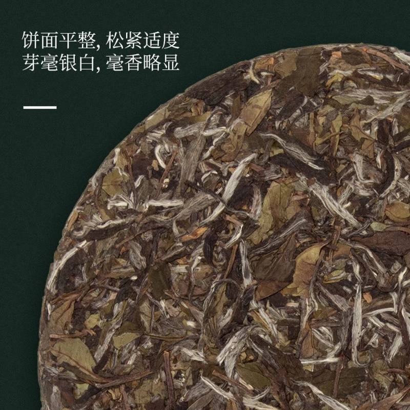 艺福堂时光尊品白牡丹老白茶300g/盒