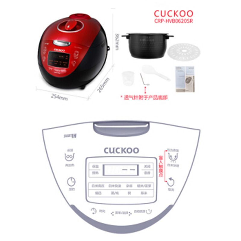 [精选]福库(CUCKOO)CRP-HVB0620SR韩国原装进口3L压力IH电饭煲 3L