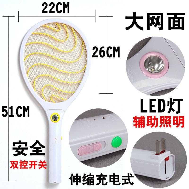 家用USB充电式超强蚊子电蚊拍可换18650锂电池灭蚊电文蚊器拍三维工匠 F41F49芒果黄-波浪款（带LED灯）
