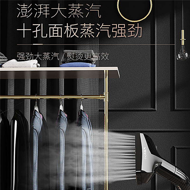 上海红心豪华型挂烫机RH2719额定功率1800W3.0L大容量蒸汽大功率商用立式消毒熨烫机家用铜锅炉家用手持挂式熨斗
