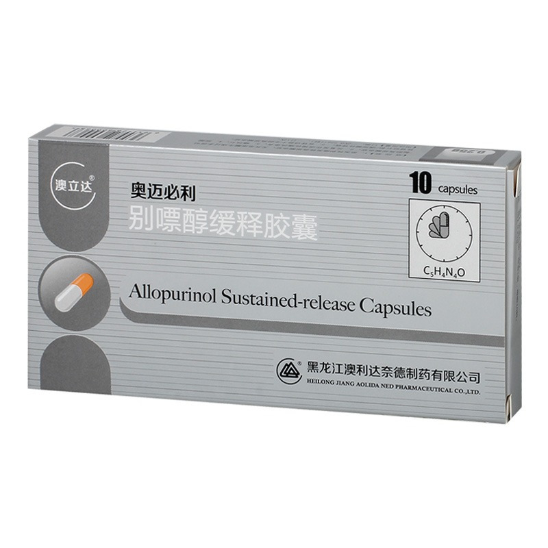 澳立达别嘌醇缓释胶囊025g10粒盒高尿酸血症慢性痛风痛风石尿酸性肾