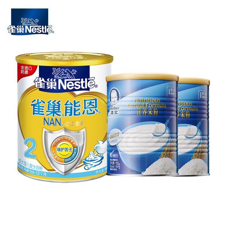 雀巢能恩2段较大婴儿配方奶粉900克嘉宝营养配方米粉225g