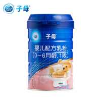 子母婴儿配方奶粉一段0-6个月1段900克罐装/听装