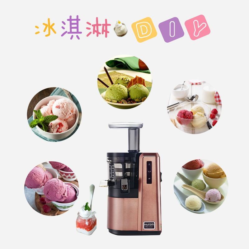 惠人(HUROM)原汁机HU25RG3L慢速旗舰榨汁机 全新三代机 不锈钢拉丝外壳冰淇淋网 原装进口