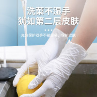 英科医疗（INTCO）一次性手套丁晴手套中码100只牙科厨房家务防护劳保白色丁腈手套