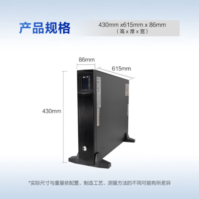 华为UPS2000-G-6KRTL(含华为240V电池包*4) UPS不间断电源6KVA/5400W机架塔式高清大图