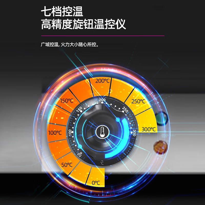 乐创(lecon) 电扒炉铁板烧设备商用煤气 小吃摆摊手抓饼烤冷面机器 820型双温控铁板款