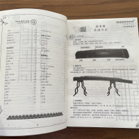 [正版]新版 流行古筝超精选160首海量曲库 适合3级程度左右的初学者附赠伴奏音乐示范音频简易D调热门流行曲集湖南文艺