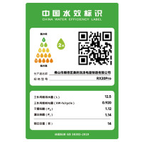 [全新升级]美的洗碗机RX20Pro嵌入式14套独立式家用刷碗机洗碗机一体机热风烘干高温杀菌三层喷臂app控制三星消毒
