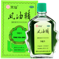 水仙风油精9ml+藿香正气口服液10支+人丹100粒+清凉油3g