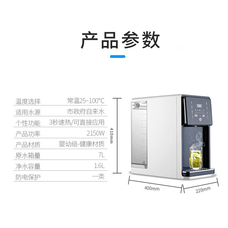 希力桌面净水器M01净饮一体机 母婴直饮台面净水器 四档调温免安装直饮水机RO反渗透即热直饮机