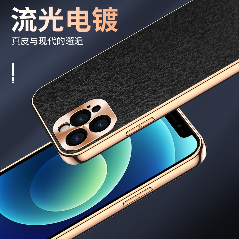 安美宝 iPhone14手机壳苹果13保护套皮Plus苹果14promax时尚电镀全包镜头lphone12pro商务简约高清大图