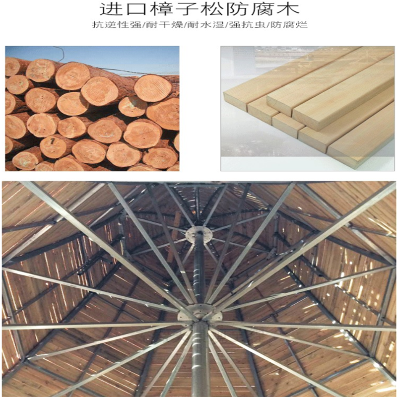 有康YK-67景观防腐木风车高清大图
