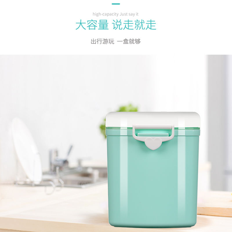 开优米kiuimi婴儿装奶粉盒便携式外出宝宝分装盒便携式外出大容量奶粉格茱萸粉高清大图