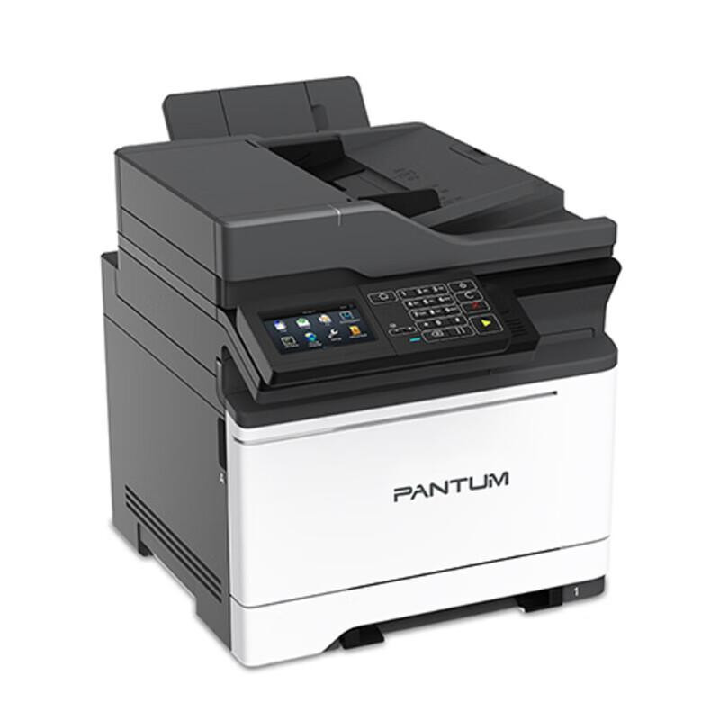多功能一体机 奔图/PANTUM CM7105DN 彩色激光 A4 鼓粉分离