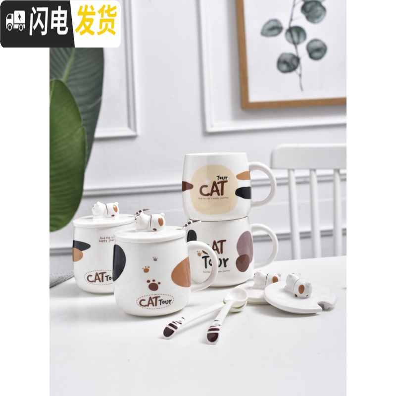 三维工匠可爱猫咪马克杯卡通陶瓷杯子情侣男女水杯咖啡杯带盖勺早餐牛奶杯 调皮白猫咪(泡沫装)咖啡器具高清大图