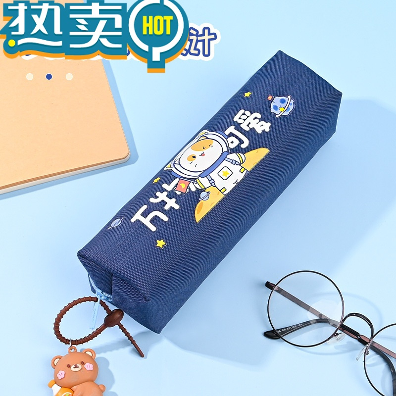 绿彩虹光笔袋男孩子小学生高颜值文具盒男孩款黑科技网红文具袋新一