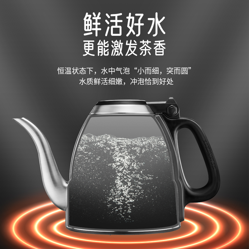 金灶E9A自动上水电热水壶电茶炉煮茶器套装烧水壶保温一体家用高清大图