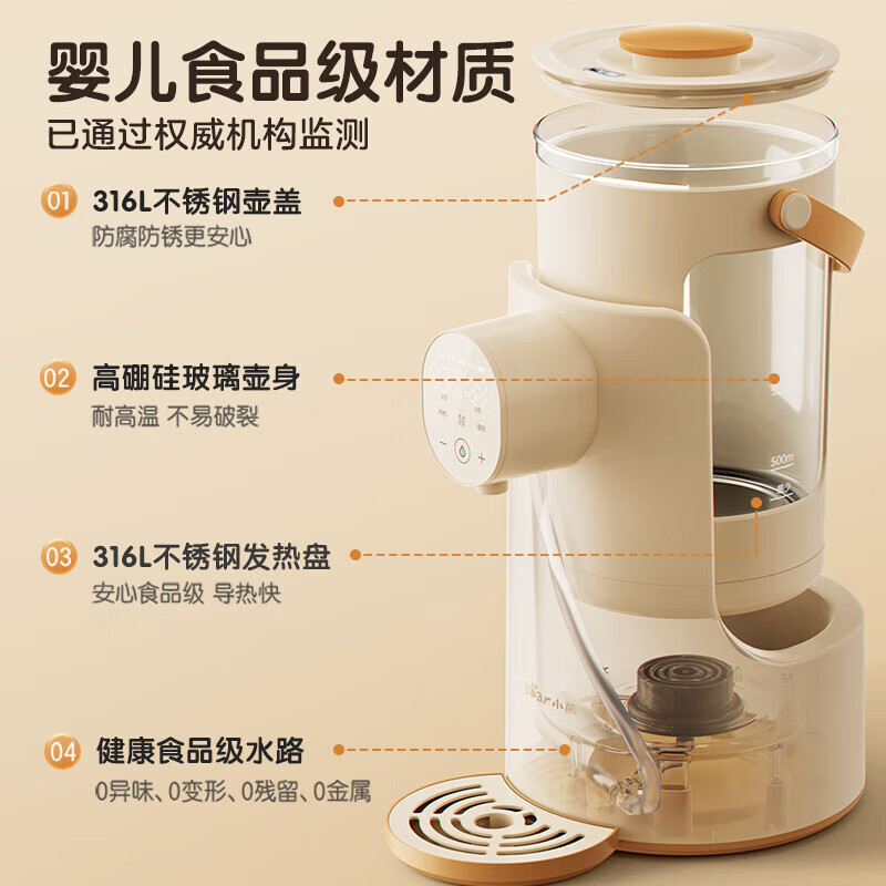 小熊(Bear)调奶器 电热水瓶 可拆卸 保温一体全自动恒温定量出水 TNQ-C20U5[316L不锈钢] 2L高清大图