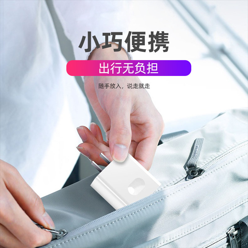 绿源数码LVYUAN充电器40W超级快充-珍珠白