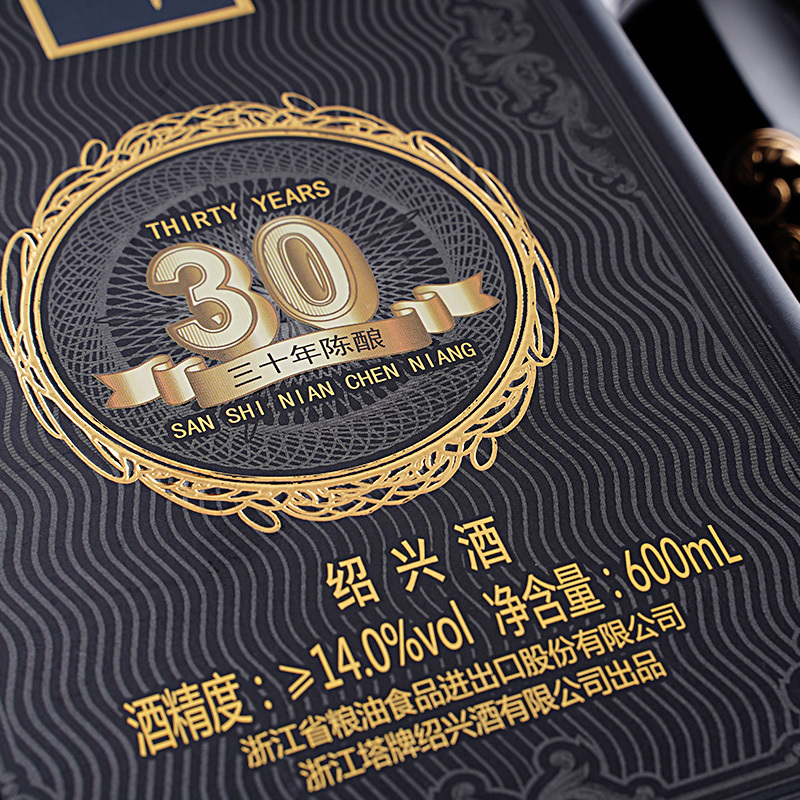 塔牌三十年陈绍兴酒600ml*6瓶整箱装半干花雕酒正宗绍兴老酒送礼