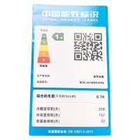[二手][99新]容声(Ronshen) BCD-431WSK1FPG 431升十字对开门冰箱精致分储月光银