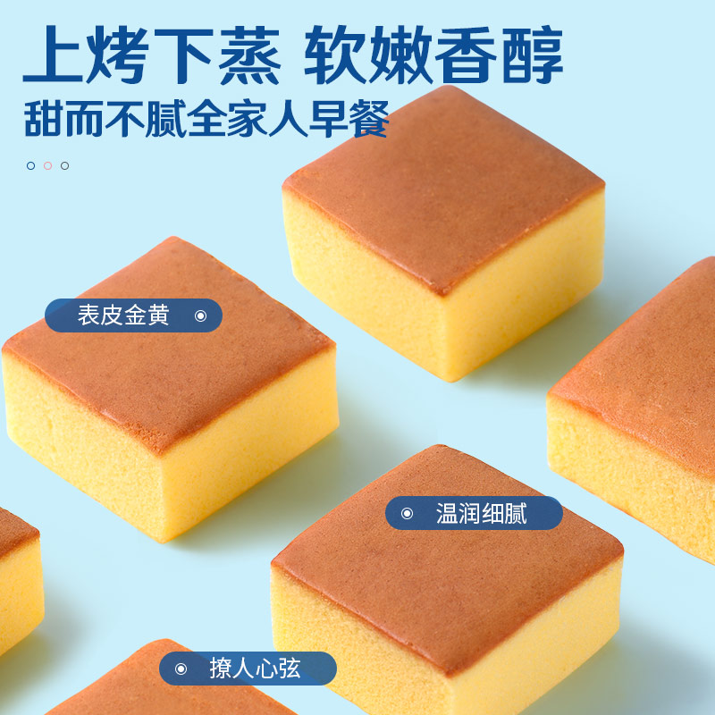 [糕点小哥]纯蛋糕800g/整箱 手撕面包速食营养早餐代餐饱腹蛋糕面包 休闲零食品800g/整箱高清大图
