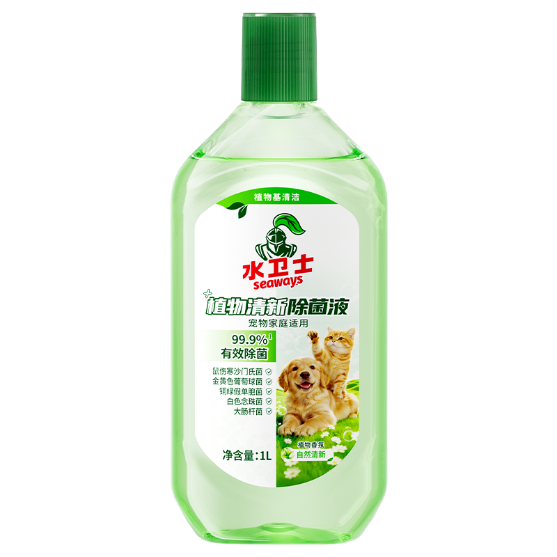 水卫士植物清新除菌液(宠物家庭适用)1L/瓶