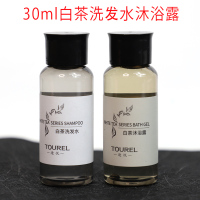 苏宁宜品推荐一次性沐浴露30ml