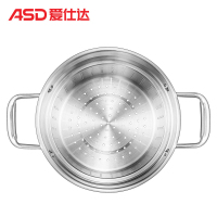 爱仕达（ASD）汤锅 22CM304不锈钢汤锅 多功能磁通不锈钢汤蒸锅 磁通复底新型汤锅TS22H1WG