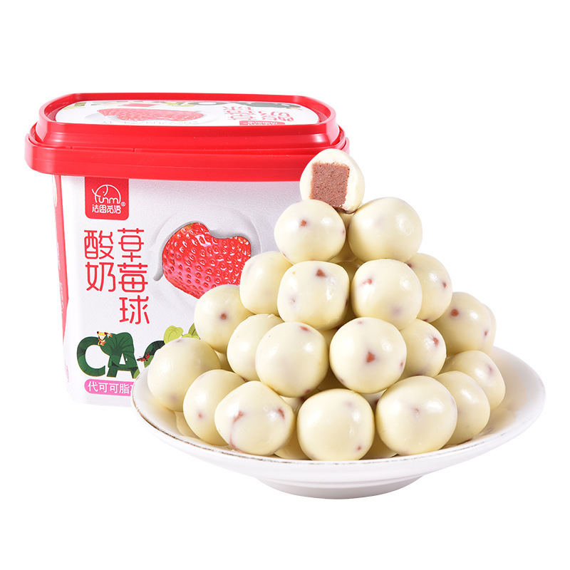 法思觅语 酸奶味*2桶 蓝莓草莓芒果香橙青柠山楂球休闲零食婚庆喜糖送礼糖果休闲零食官方正品高清大图