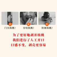 楼兰蜜语 高品质阿克苏薄皮核桃5斤/箱 原味纸皮 零食每日坚果炒货礼盒