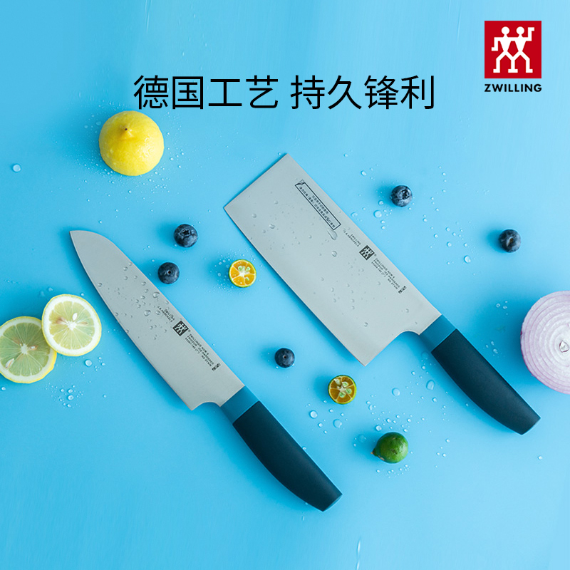 德国双立人(ZWILLING)NOW S蓝莓色中片刀多用刀2件套不锈钢家用厨房切菜刀切片刀组合高清大图