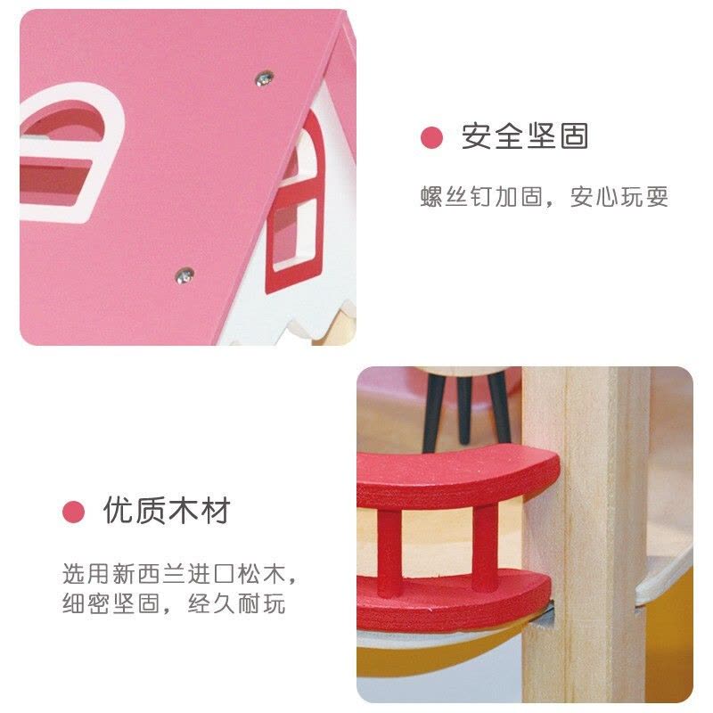 一点公主粉色娃娃屋女孩过家家玩具儿童DIY拼装组装手工搭建木质仿真别墅小屋房子3-4-5岁图片