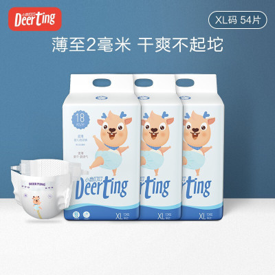 小鹿叮叮 超薄婴儿纸尿裤XL码54片宝宝尿不湿透气干爽尿布湿秋冬款
