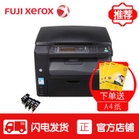富士施乐(Fuji Xerox)CM118W打印复印扫描手机无线WIFI彩色激光打印机一体机 套餐一