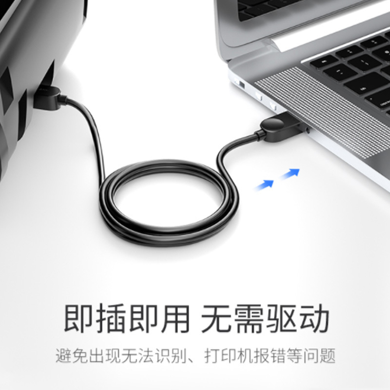 山泽usb打印机数据线电脑连接线5米