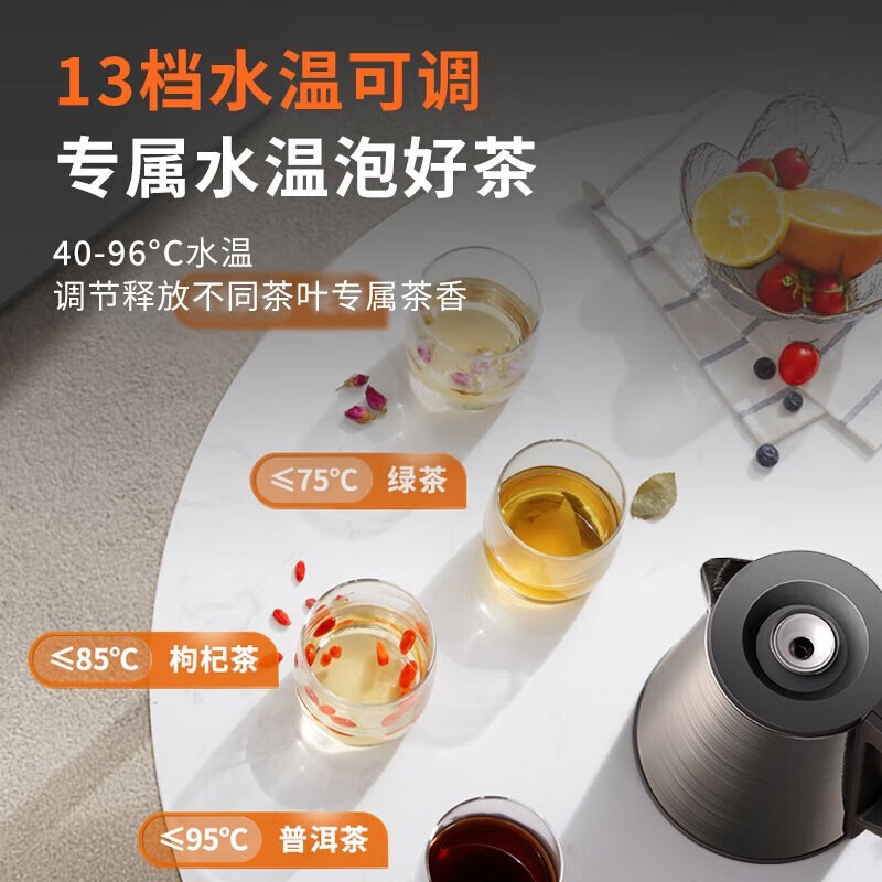 九阳茶吧机JYW-WH470高清大图