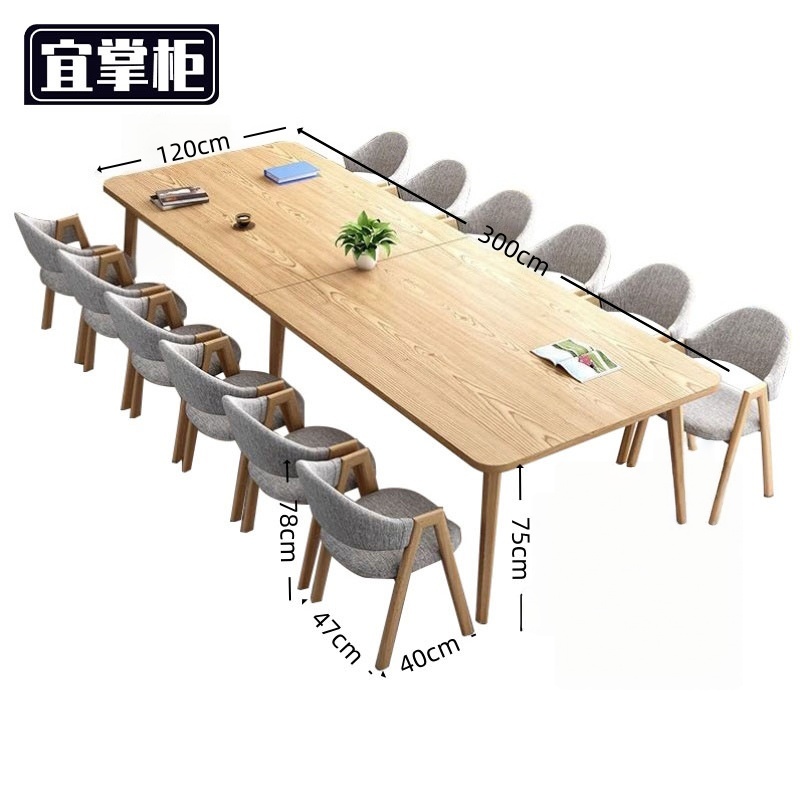 宜 掌柜 洽 谈桌高清大图