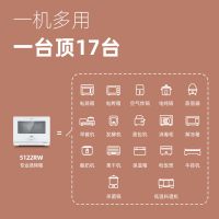 格兰仕蒸烤箱一体机家用小型多功能烘焙电烤箱台式蒸汽电蒸炉5122RW