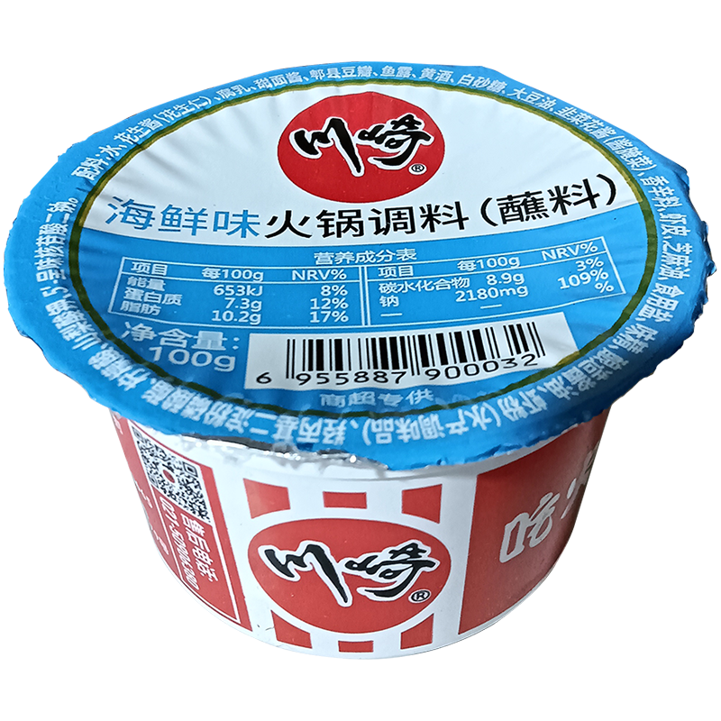 川崎 火锅蘸料 海鲜味100g 火锅调料 调味酱料 涮羊肉蘸料火锅蘸酱